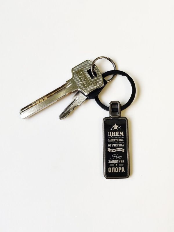Keychain Defender's Day R3033