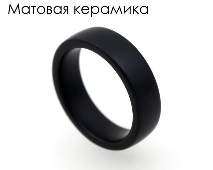 Ring with matte ceramic R1081(GR)