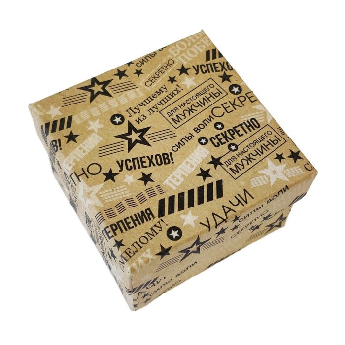 Gift box, Gifts 90030/H