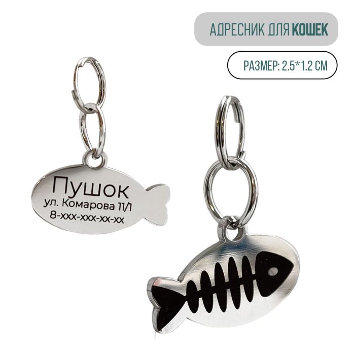 Custom engraved cat tag CAT_2.5 Steel