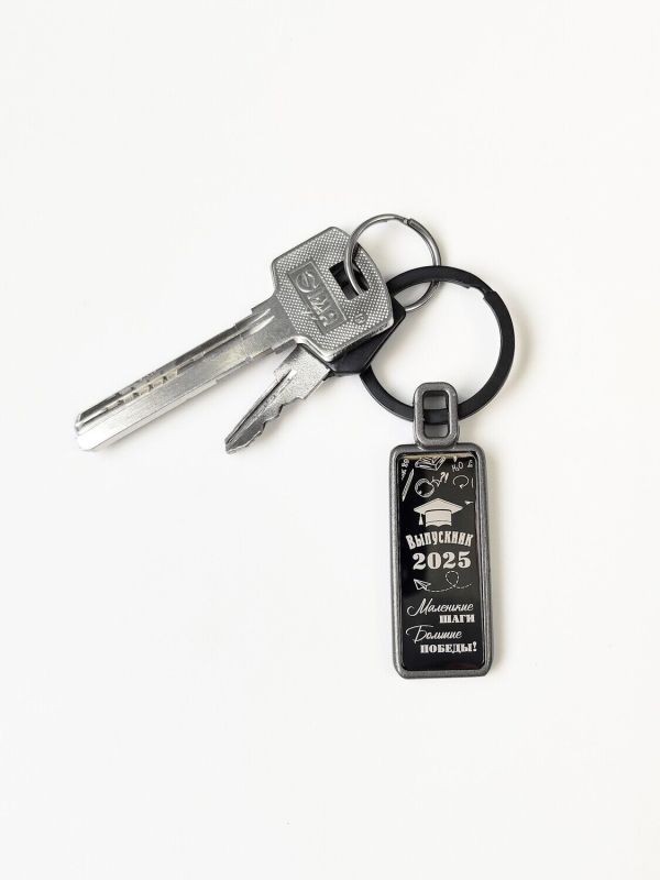 Keychain Graduate - 2025 R3812
